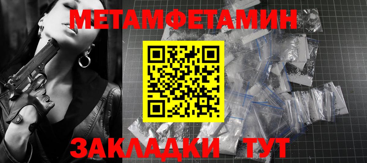 Amphetamine VHQ Сибай