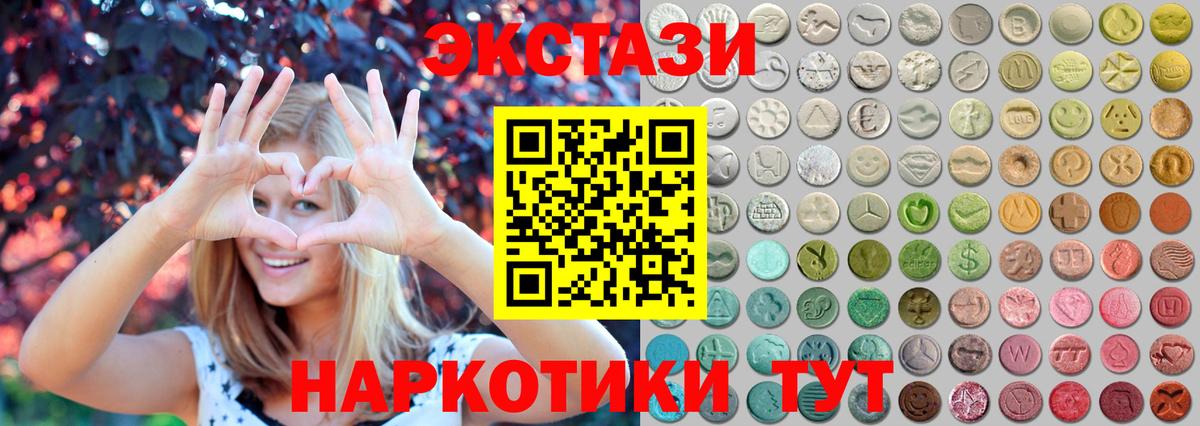 Сибай  ЭКСТАЗИ  Вход с VPN  ЭКСТАЗИ louis Vuitton 