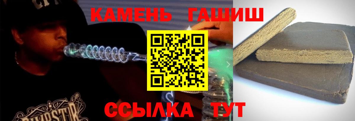Гашиш Premium Сибай