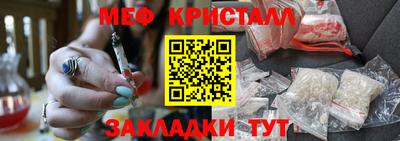 мефедрон VHQ Пыть-Ях