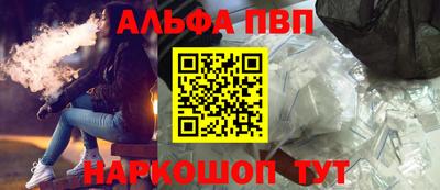apvp Пугачёв