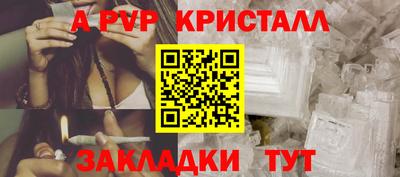 мефедрон VHQ Пыть-Ях