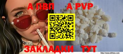 мефедрон VHQ Пыть-Ях