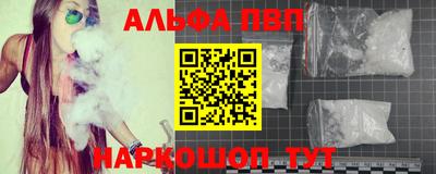 мефедрон VHQ Пыть-Ях