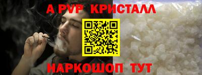 apvp Пугачёв