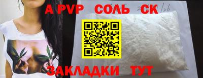 мефедрон VHQ Пыть-Ях