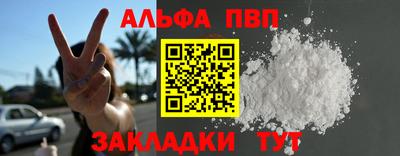 мефедрон VHQ Пыть-Ях