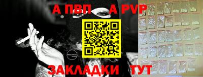 Альфа ПВП Пушкино