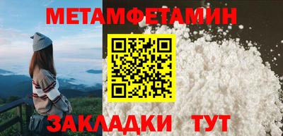 мефедрон VHQ Пыть-Ях