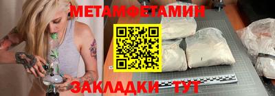 мефедрон VHQ Пыть-Ях
