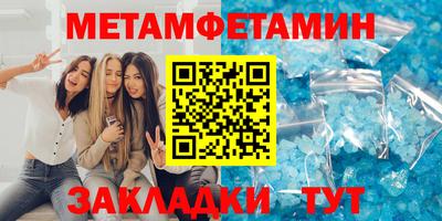 мефедрон VHQ Пыть-Ях