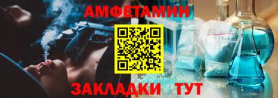 Альфа ПВП Пушкино