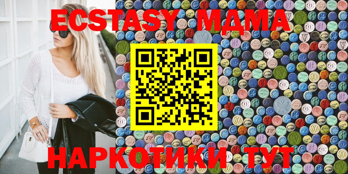 Сибай  Меф  Вход с VPN  КОКАИН  Меф МЯУ МЯУ   Гашиш 