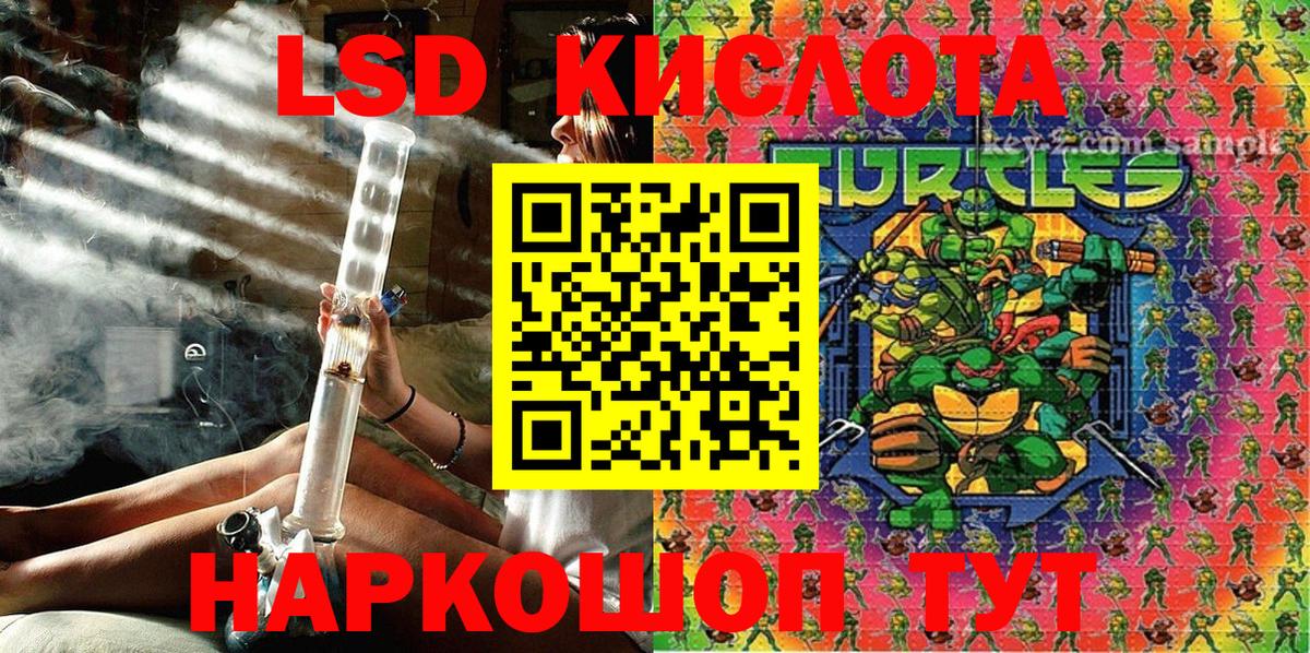 Наркотические марки 1500мкг Сибай