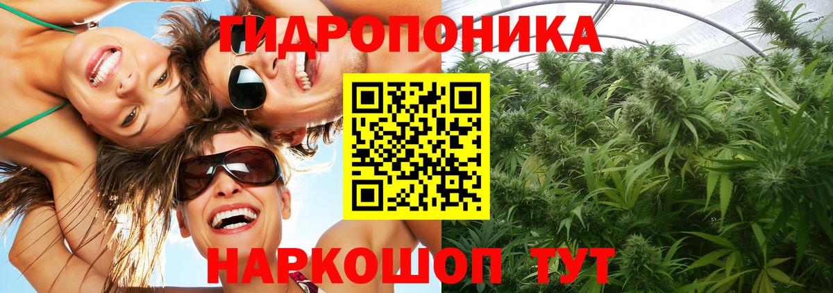Сибай  Канабис марихуана  Вход с VPN  Бошки Шишки THC 21% 