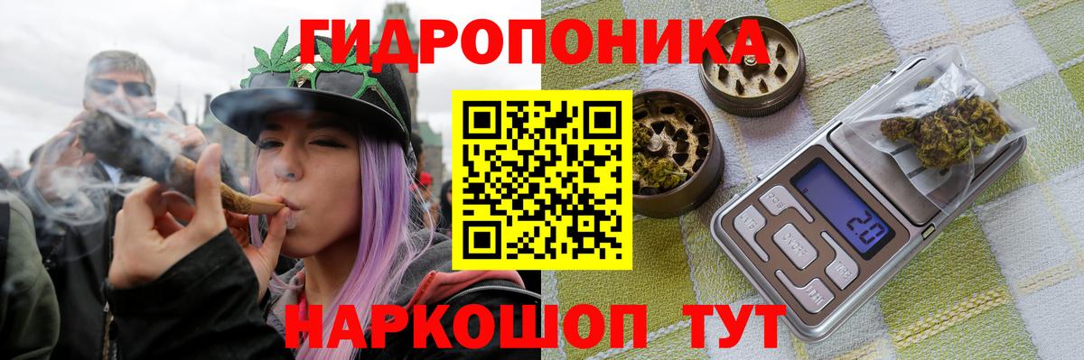 Марихуана THC 21% Сибай